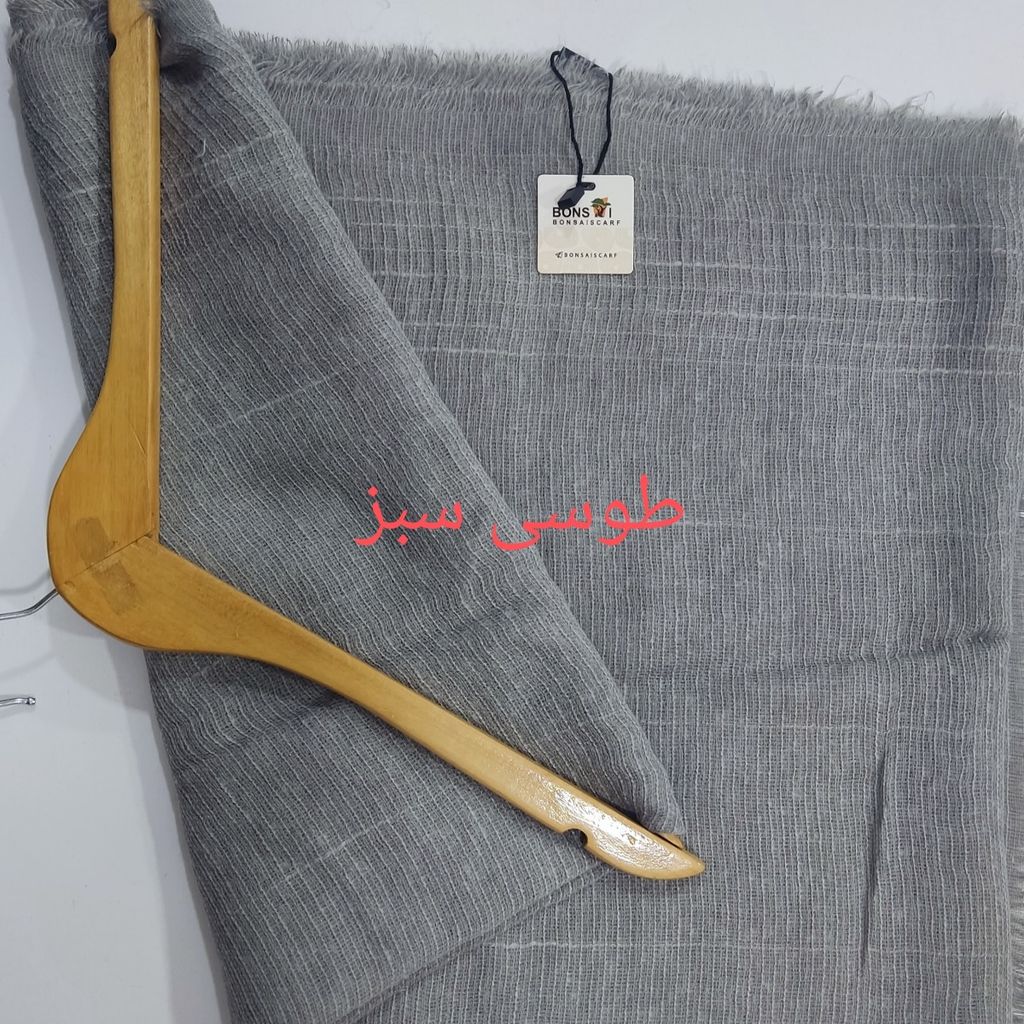 خرید انلاین شال زنانه کنفی پاییزه دور ریش