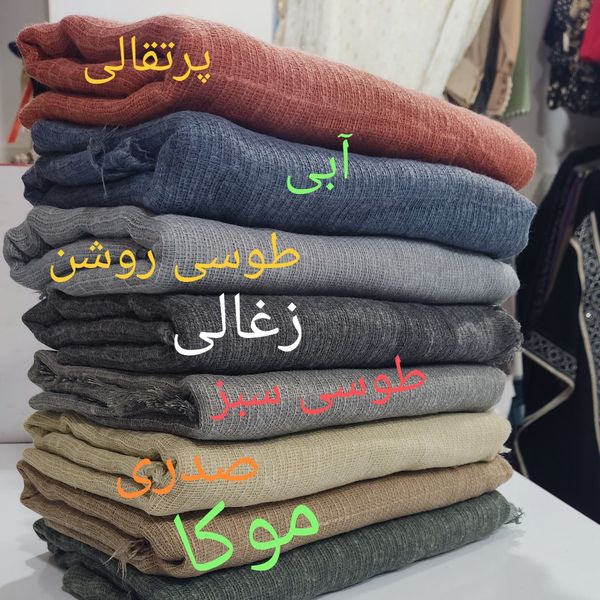 شال زنانه کنفی پاییزه دور ریش