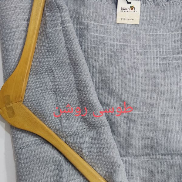 شال زنانه کنفی پاییزه دور ریش