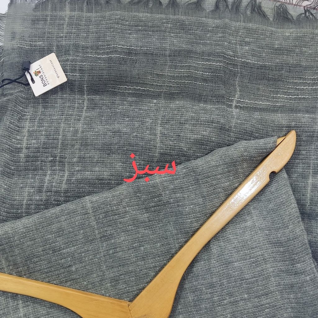 قیمت شال زنانه کنفی پاییزه دور ریش