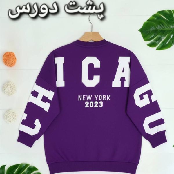 دورس زنانه طرح شیکاگو