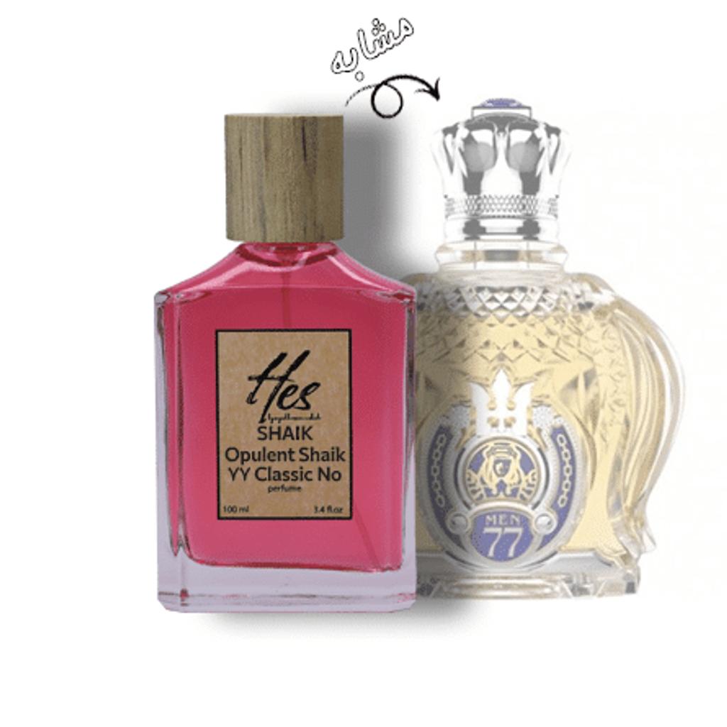 خرید اینترنتی عطر مردانه حِس مدل شیخ اپیولنت شیخ کلاسیک شماره 77 - hes - Shaik - Opulent Shaik Classic No 77