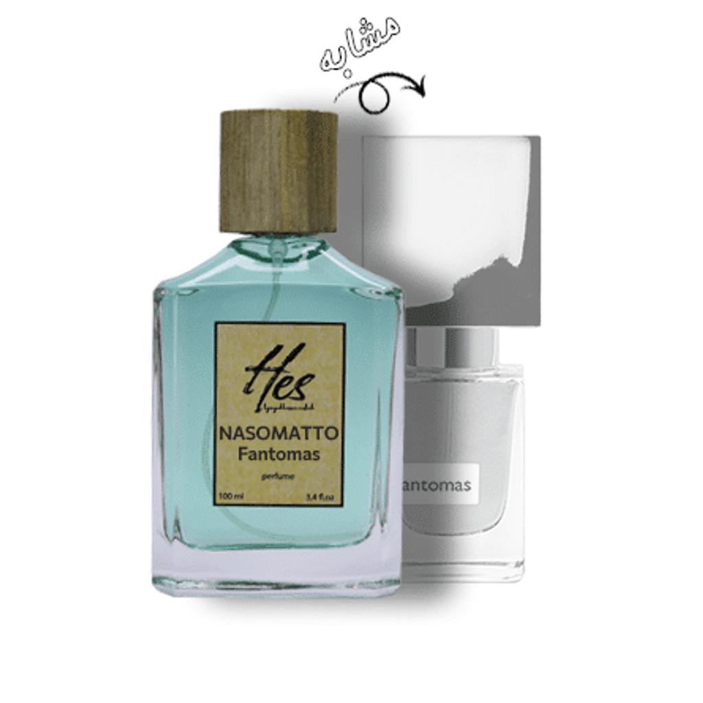 فروش اینترنتی عطر حِس مدل ناسوماتو فانتوماس - hes - NASOMATTO - Fantomas