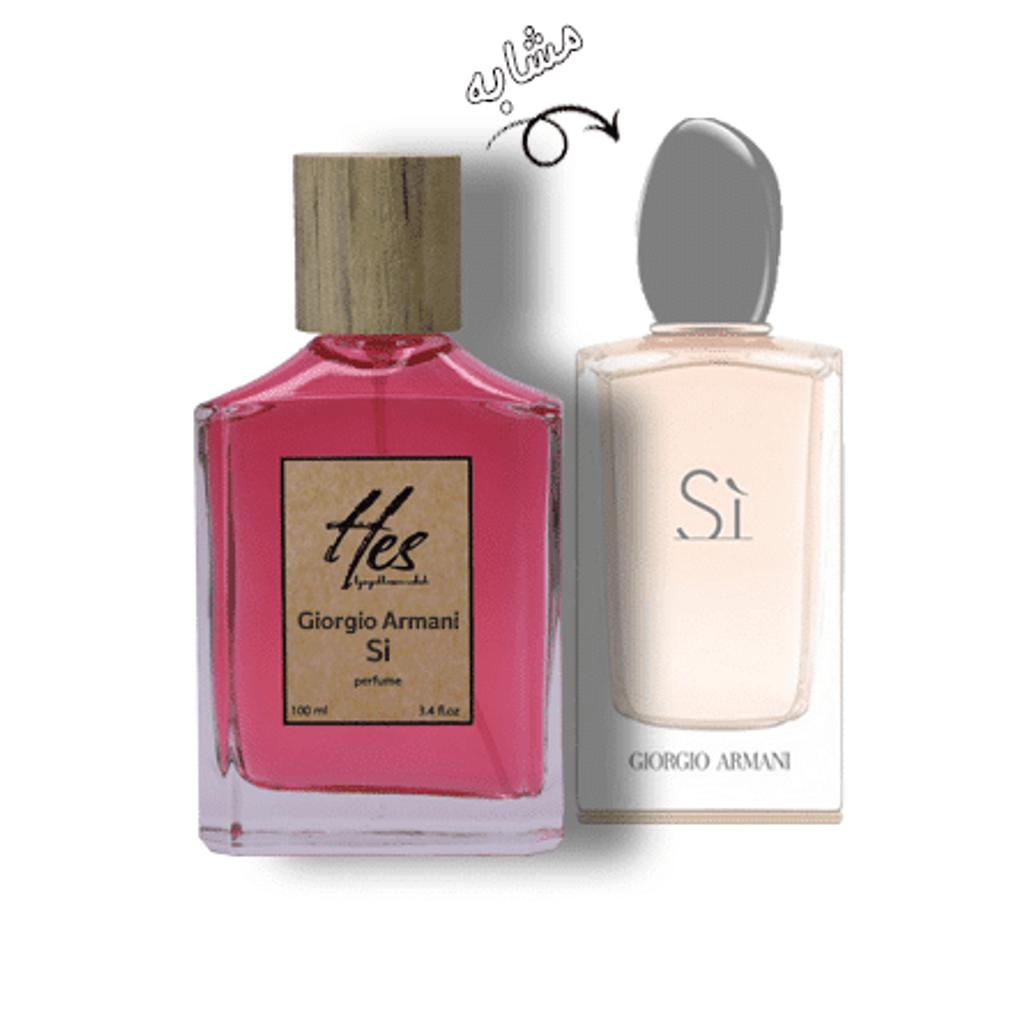 فروش اینترنتی عطر زنانه حِس مدل جورجیو آرمانی اس آی (سی) - hes - GIORGIO ARMANI - Si
