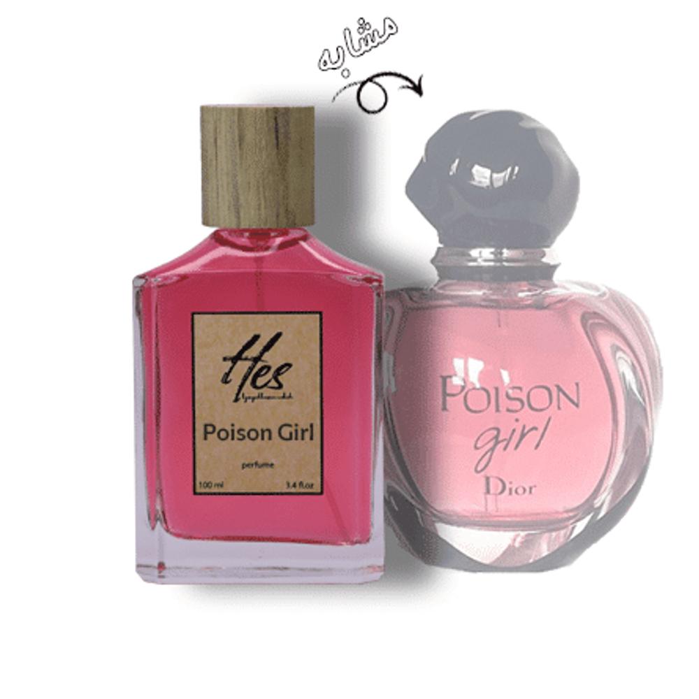 خرید آنلاین عطر زنانه حِس مدل دیور پویزن گرل - hes - Dior - Poison Girl