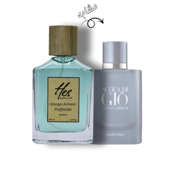عطر مردانه حِس مدل جورجیو آرمانی اکوا دی جیو پروفوندو - hes - GIORGIO ARMANI - Acqua di Giò Profondo