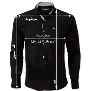 فروش اینترنتی پیراهن مردانه مجلسی سفید اسلیم فیت