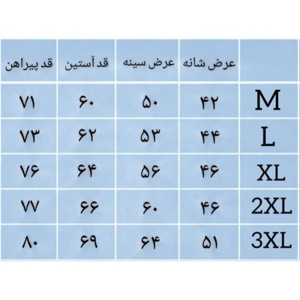 پیراهن مردانه مجلسی سفید اسلیم فیت