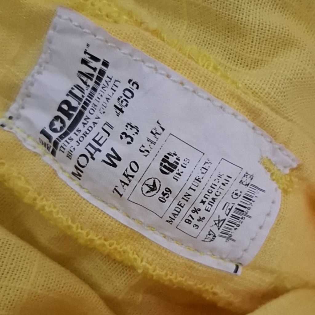 قیمت دامن کوتاه جردن ترک