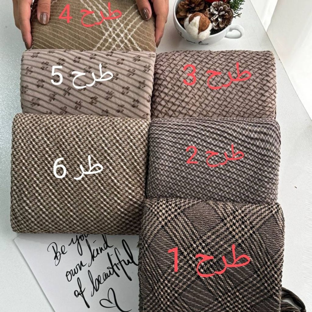 فروش اینترنتی شال زنانه ویسکوز پاییزه طرح پلیسه