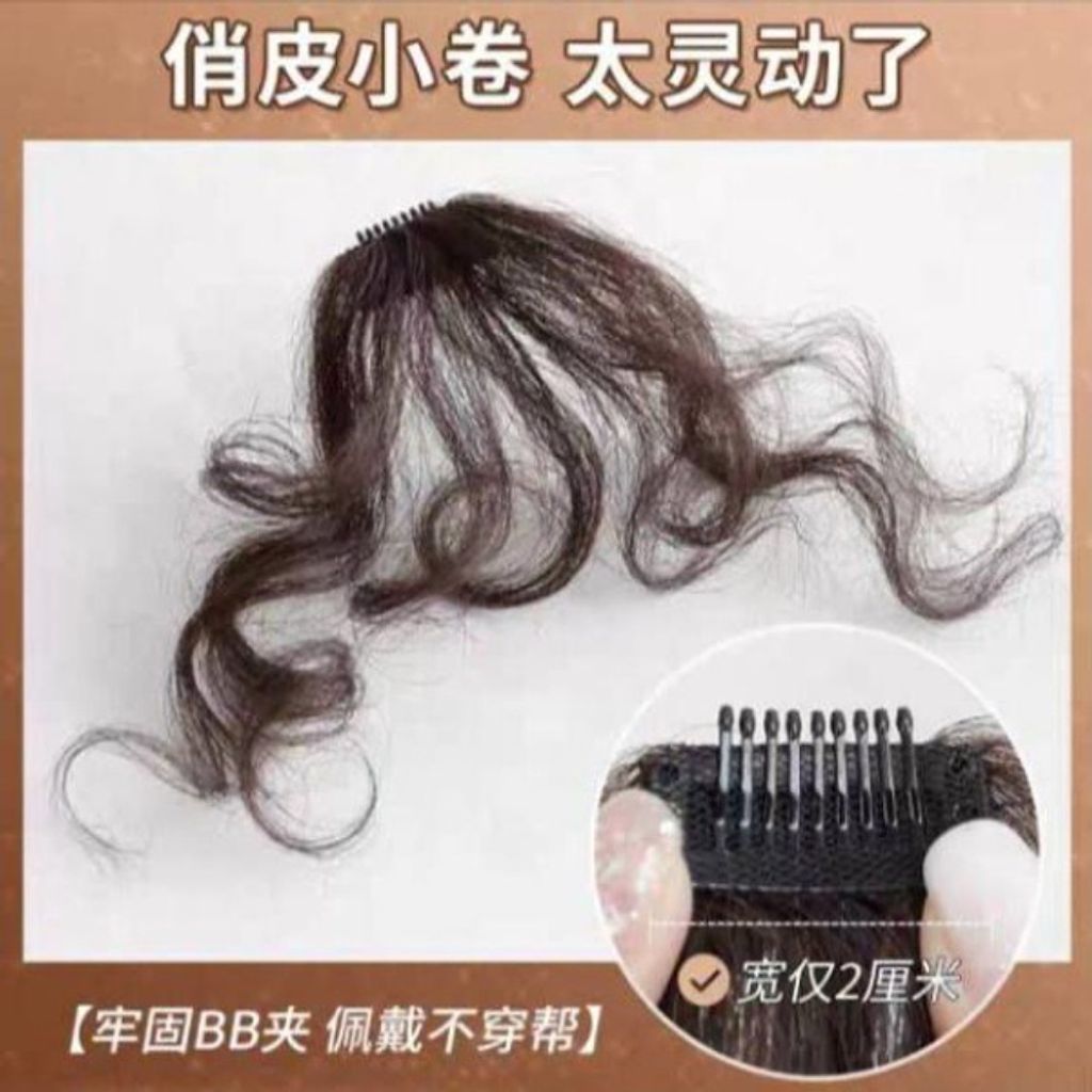 خرید انلاین ریسه مو چتری حالت دار