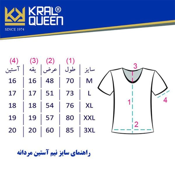 زیرپوش نیم آستین مردانه سفید نخ پنبه 6 عددی