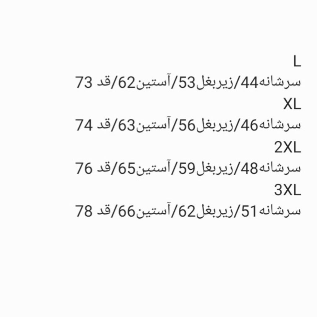 خرید آنلاین پیراهن مردانه ساده اسپورت پولو کد 1023