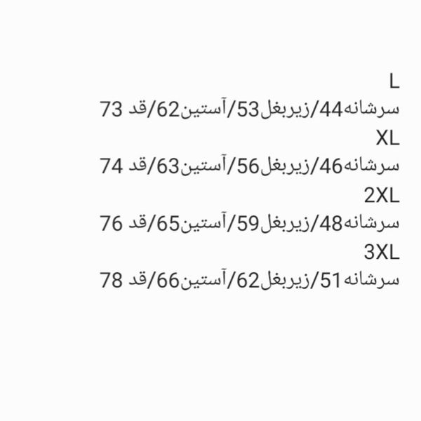 پیراهن مردانه ساده اسپورت پولو کد 1024