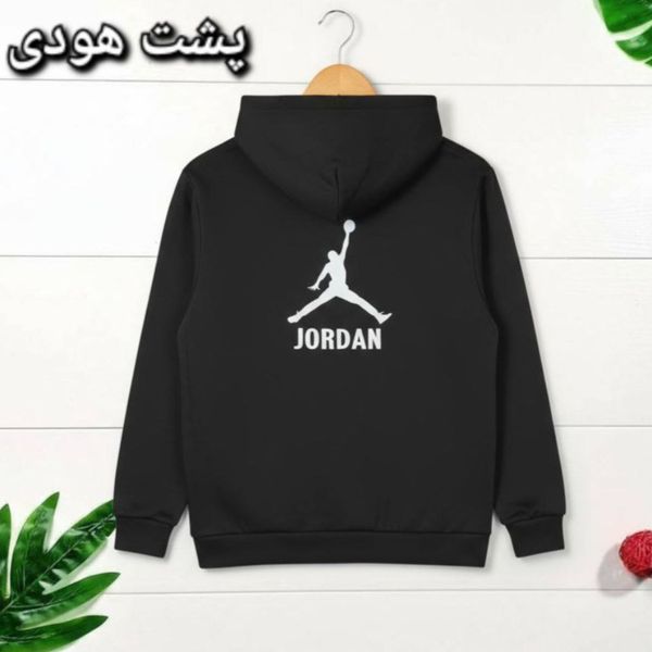 هودی زنانه  و مردانه طرح جردن