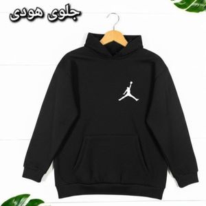 قیمت ارزان هودی زنانه  و مردانه طرح جردن