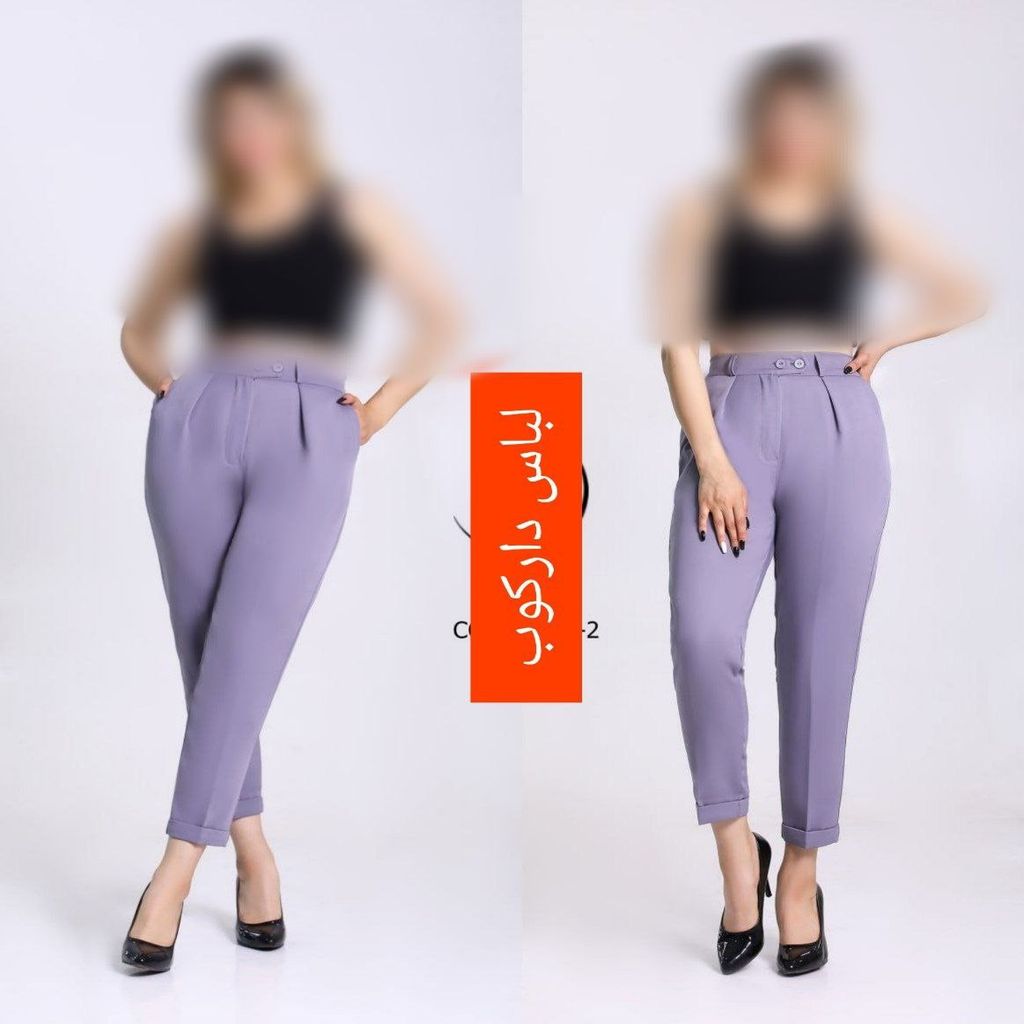 خرید اینترنتی قیمت شلوار زنانه لی مام فیت