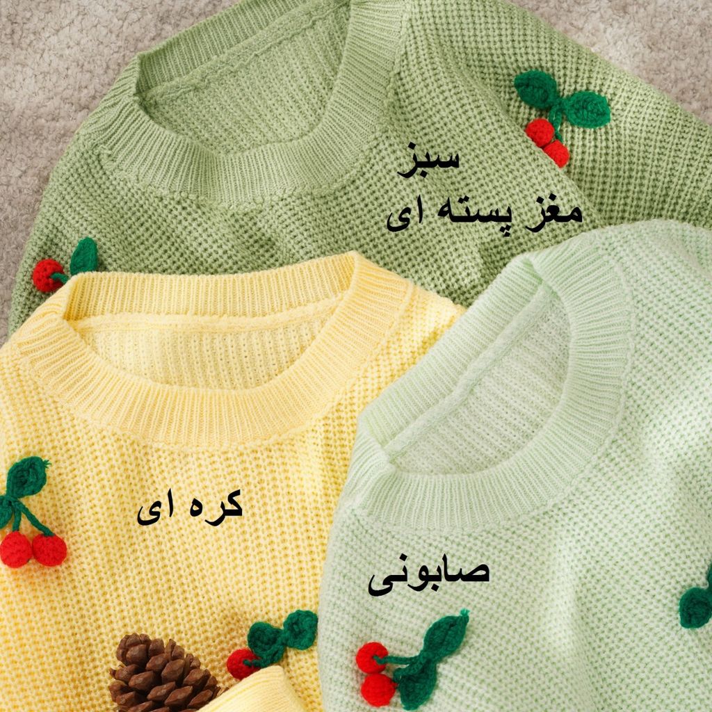 قیمت بافت لش گیلاس پاد