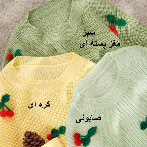 بافت لش گیلاس پاد