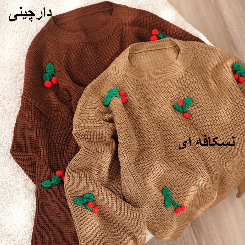 خرید انلاین بافت لش گیلاس پاد