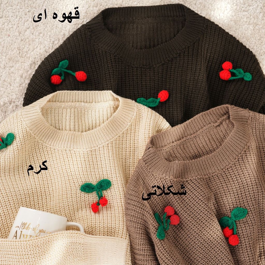 قیمت بافت لش گیلاس پاد