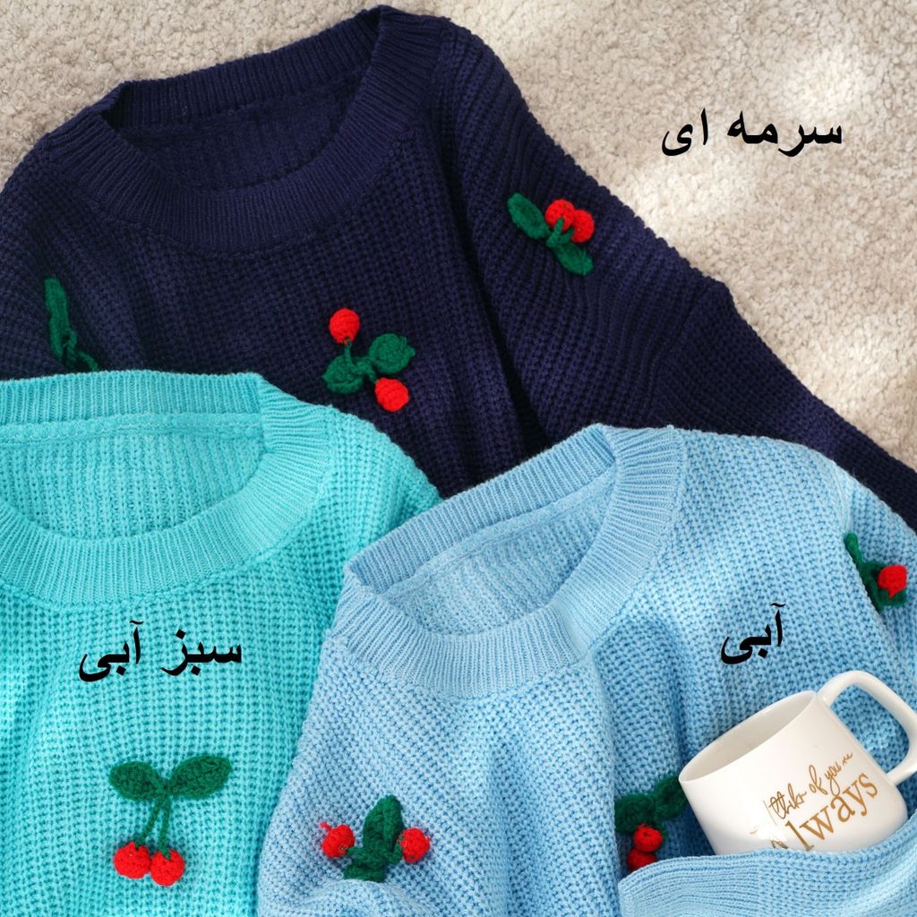 قیمت ارزان بافت لش گیلاس پاد