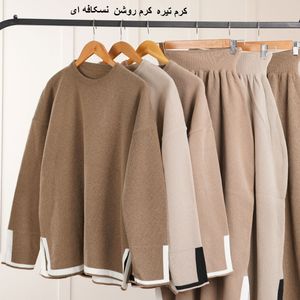 قیمت ارزان ست دوتیکه بافت نیارا پاد