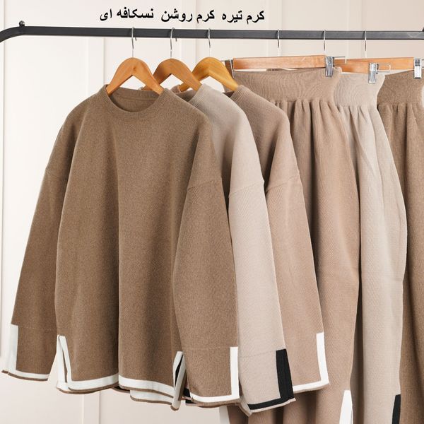 ست دوتیکه بافت نیارا پاد