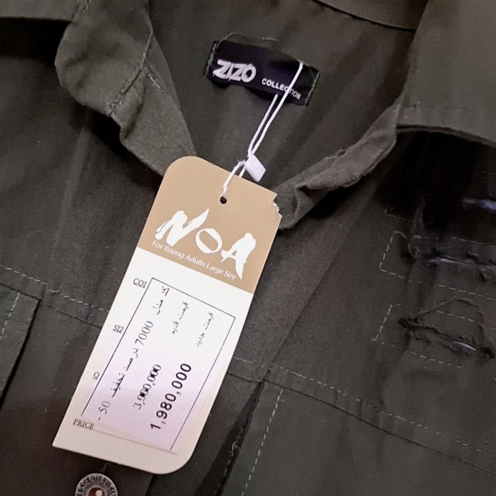 خرید انلاین مانتو طرح جین