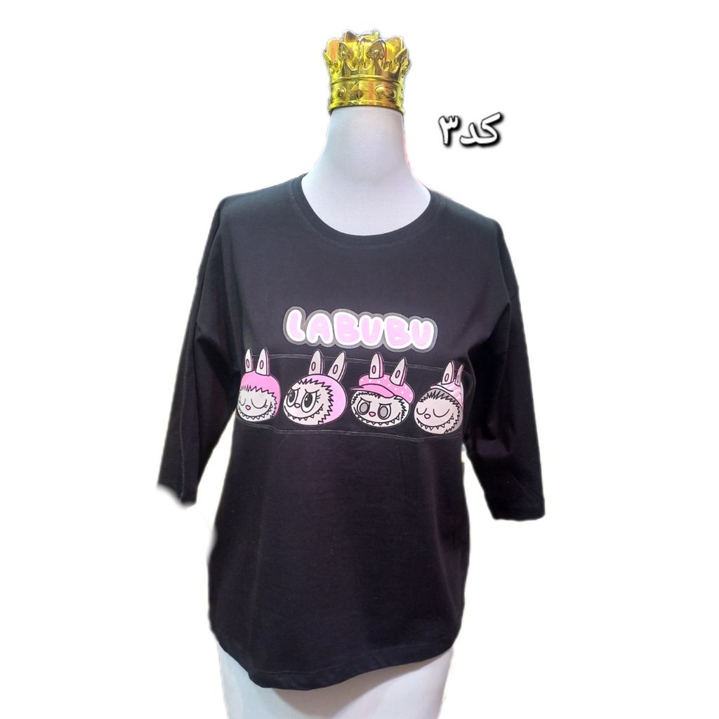 فروش اینترنتی تیشرت باکسی لبوبو