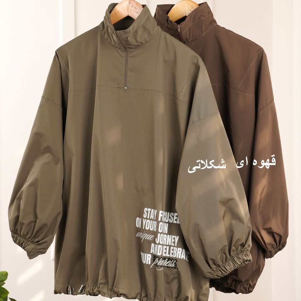 مشخصات بارونی ناتسوکی بهسا  پاد