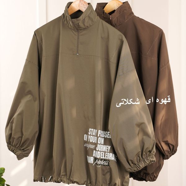 بارونی ناتسوکی بهسا  پاد