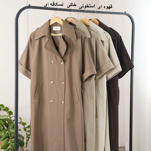 بارانی بلند مانترا پاد