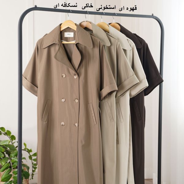 بارانی بلند مانترا پاد