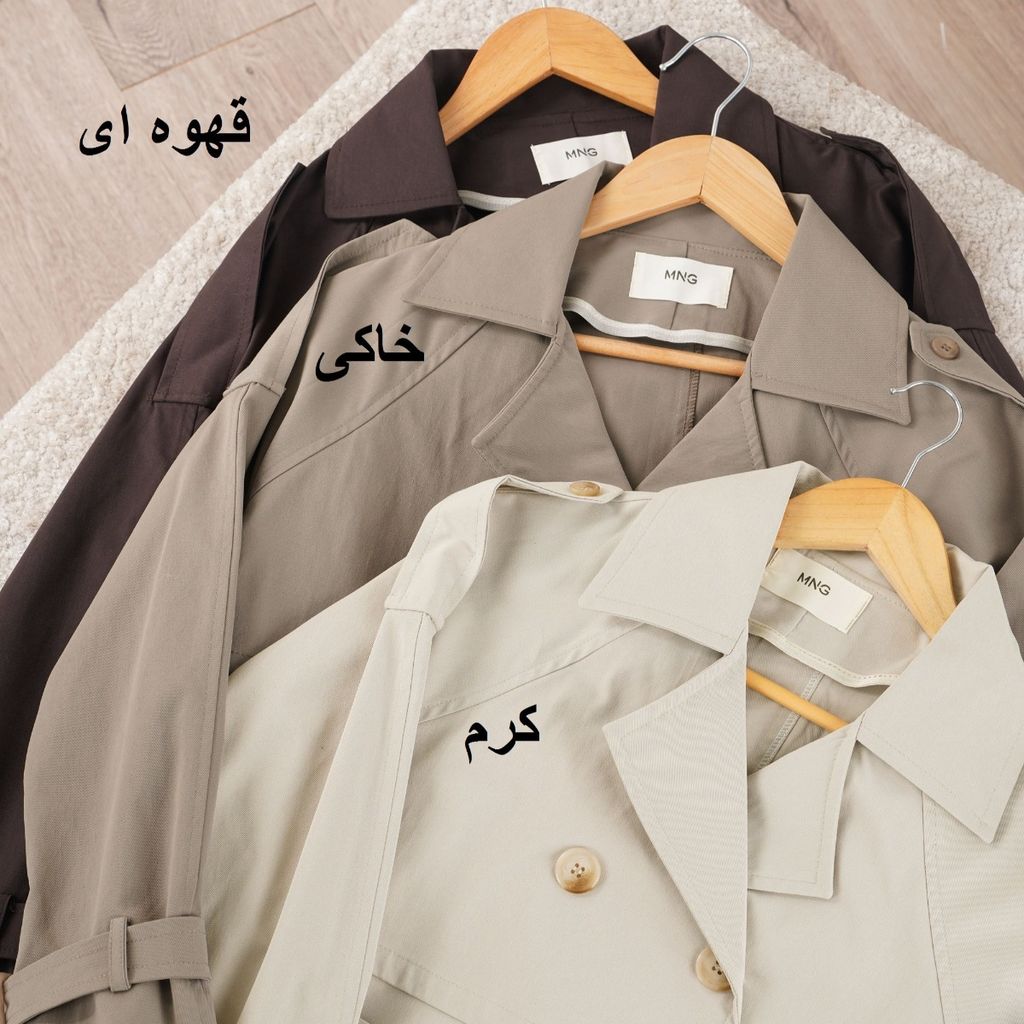 خرید آنلاین ترنچ کت نیلان پاد