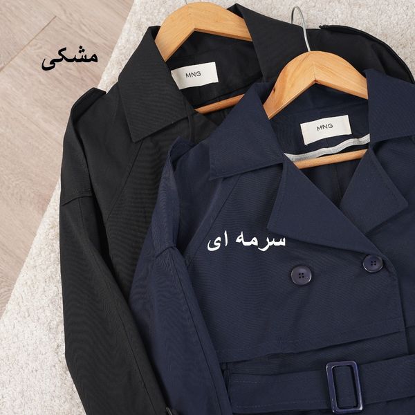 ترنچ کت نیلان پاد