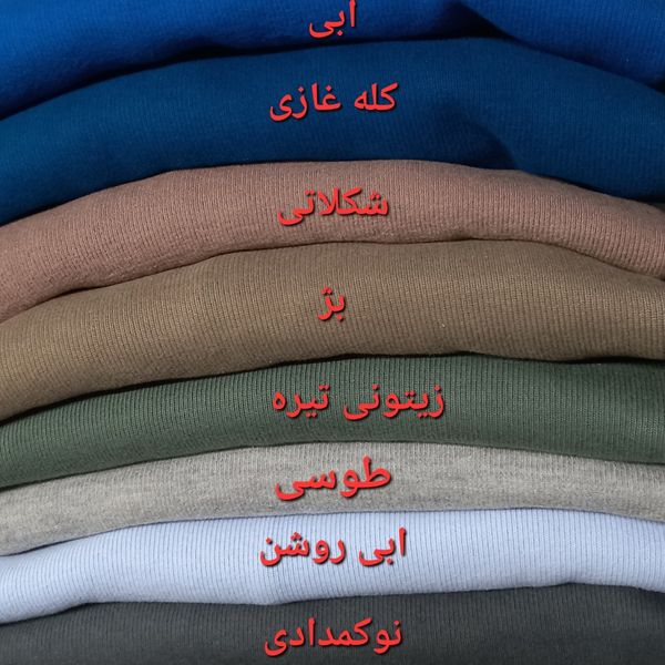 دورس سلانیک مردانه یقه گرد سایز ایکس لارج