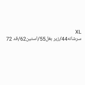 خرید اینترنتی سلانیک مردانه یقه گرد سایز ایکس لارج