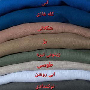 قیمت دورس سلانیک مردانه یقه گرد سایز دو ایکس