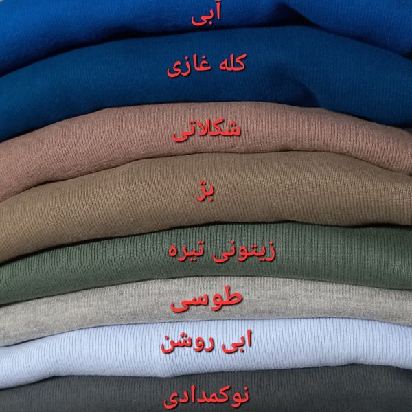 دورس سلانیک مردانه یقه گرد سایز دو ایکس