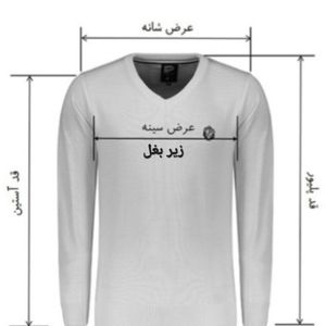 فروش اینترنتی سلانیک یقه گرد مردانه سایز سه ایکس لارج