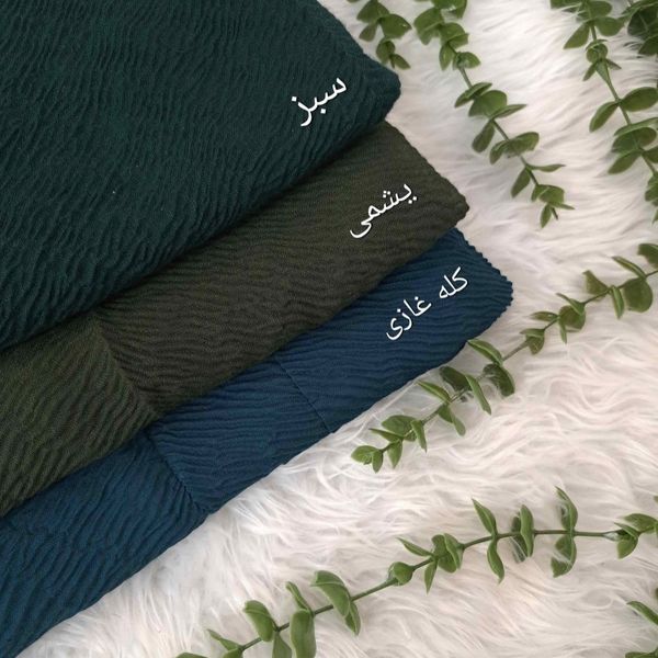 شال پلیسه نخ پنبه زنانه