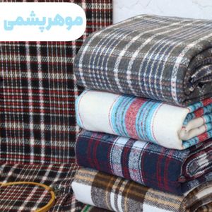 پارچه پشمی موهر دار خارجی