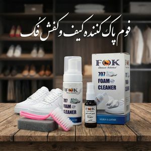 اسپری کف پاک کننده کیف و کفش فوک Fok