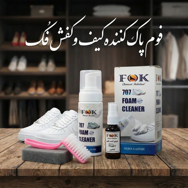 اسپری کف پاک کننده کیف و کفش فوک Fok