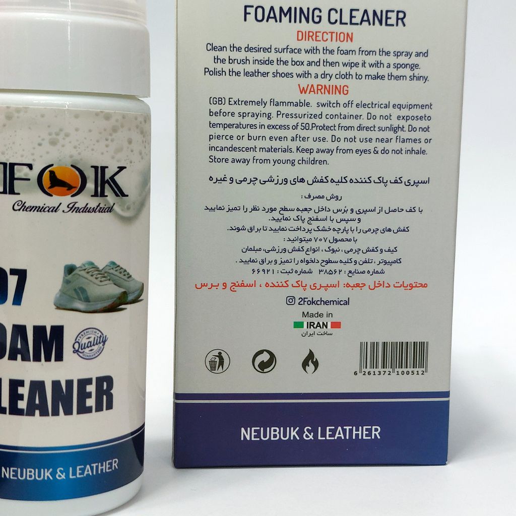 خرید آنلاین اسپری پاک کننده کیف و کفش فک Fok