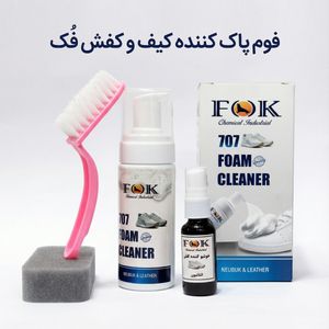 قیمت اسپری پاک کننده کیف و کفش فک Fok
