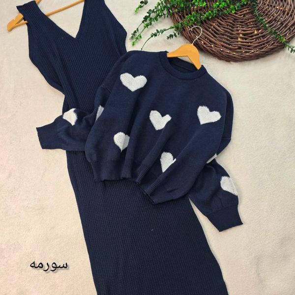 ست زنانه بافت طرح قلب