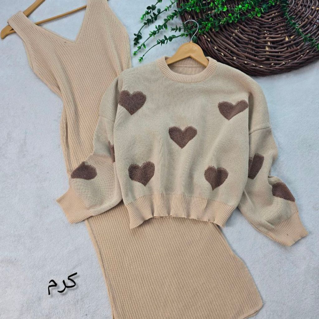 خرید آنلاین ست زنانه بافت طرح قلب