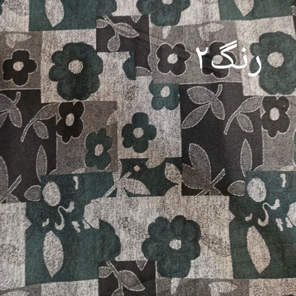 آنغوره طرحدار کشی